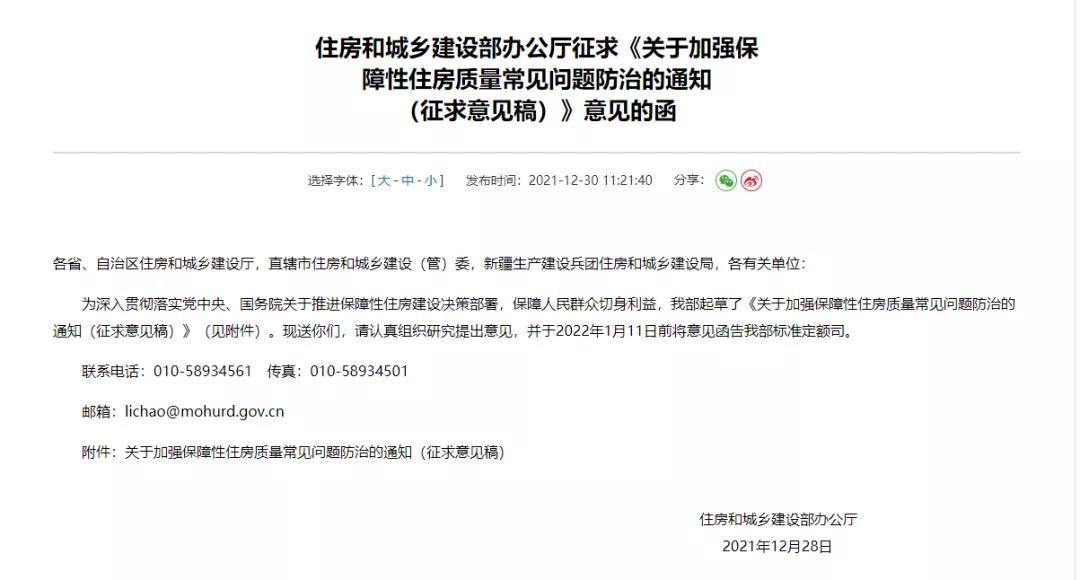 1641372526481981.jpg 微信图片_20220105164858.jpg