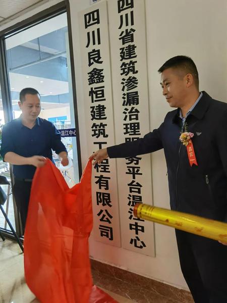 1601429254926573.jpg 微信图片_20200930092744.jpg