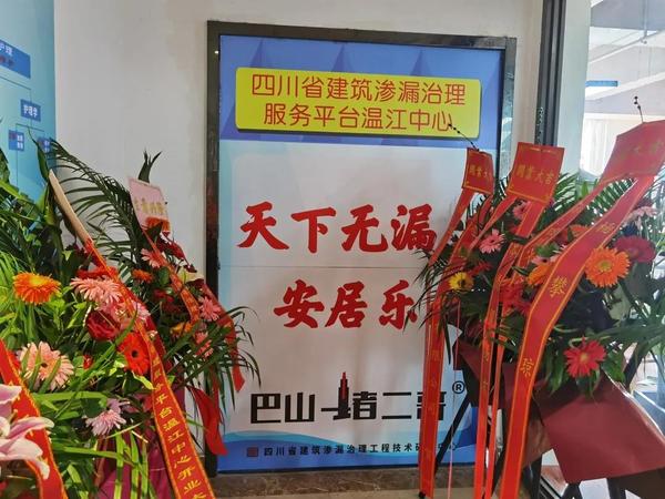 1601429340748085.jpg 微信图片_20200930092829.jpg